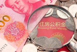 东莞5私借空放先息后本-东莞5小额贷款-东莞5小额贷款贷款