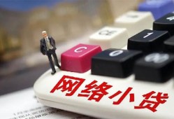 东莞5私人借贷平台-东莞5个人借贷好吗-东莞5空放借钱