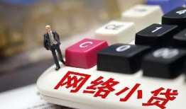 东莞5私人借贷平台-东莞5个人借贷好吗-东莞5空放借钱