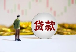 东莞5押身份证贷款-东莞5身份证办理贷款-东莞5借贷