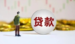 东莞5押身份证贷款-东莞5身份证办理贷款-东莞5借贷