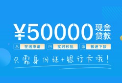 东莞5私人放款联系方式-东莞5个人放款-东莞5短借当天借钱