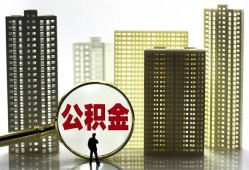 东莞5私人借钱-东莞5哪有个人借贷-东莞5身份证办理贷款