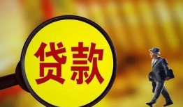 东莞5贷款私人贷款-东莞5私人工程贷款-东莞5资金短借