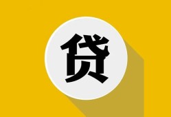 东莞5私借空放不考察-东莞5借贷私人-东莞5贷款只要身份证贷款
