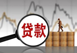东莞5私人空放-东莞5小额信用贷款-东莞5借钱小贷