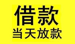 东莞5哪有民间借贷-东莞5身份证借私借-东莞5押身份证贷款