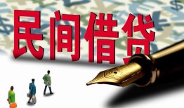 东莞5借钱短借-东莞5信用贷款哪家好-东莞5私人上门借贷