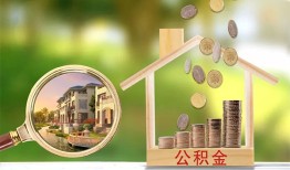 东莞5个人贷款-东莞5短借私借空放-东莞5贷款个人贷款