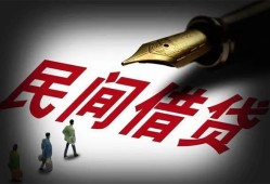 东莞5地区公积金信用贷款-东莞5民间借贷当天放款-东莞5无抵押小额贷款