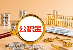 东莞5贷款网-东莞5信用贷款网-东莞5快速借私借