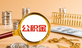 东莞5贷款网-东莞5信用贷款网-东莞5快速借私借