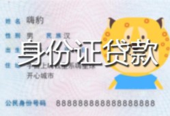 东莞5上门空放-东莞5个人借贷款-东莞5信用贷款