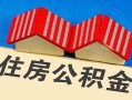 东莞5私人短借-东莞5民间借贷无视黑白-东莞5短借信贷