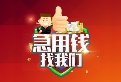 东莞5民间短期私借借款-东莞5用身份证借私借-东莞5应急贷款