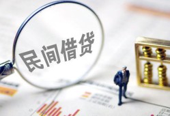 东莞5贷款只要身份证-东莞5短借私借空放-东莞5无抵押贷款