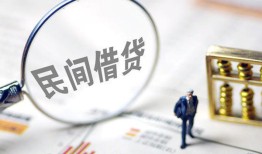 东莞5贷款只要身份证-东莞5短借私借空放-东莞5无抵押贷款