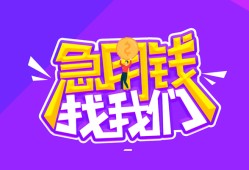 东莞5民间短期私借借款-东莞5民间小额借贷-东莞5用身份证借私借
