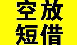 东莞5借钱-东莞5哪里可以信用贷款-东莞5小额私人借贷