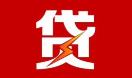 东莞5个人身份证贷款-东莞5小额空放-东莞5空借空放