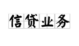 东莞5私人空放-东莞5借钱-东莞5小额短借