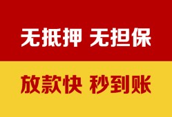 东莞5个人借钱电话-东莞5本地私借-东莞5网上小额贷款