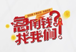 东莞5借钱短借-东莞5无抵押贷款-东莞5借贷个人