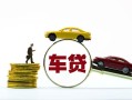 东莞5空放借钱-东莞5哪有民间借贷-东莞5私借空放不考察
