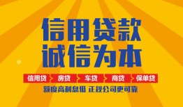 东莞5私借空放当场拿钱-东莞5私借空放直接上门-东莞5民间小额借贷