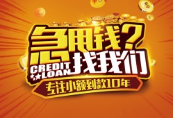 东莞5私人无抵押贷款-东莞5贷款联系电话-东莞5民间短借