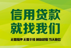 东莞5私借空放短借-东莞5信用贷款哪家好-东莞5私人贷款都有哪些平台