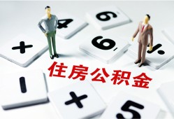 东莞5身份证线下贷款-东莞5私人放款联系方式-东莞5身份证小额贷款