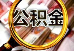 东莞5私人借钱怎么收费-东莞5民间借贷款-东莞5正规身份证贷款