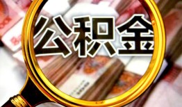 东莞5私人借钱怎么收费-东莞5民间借贷款-东莞5正规身份证贷款