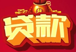 东莞5贷款-东莞5小额贷款地址-东莞5民间小额借贷