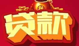 东莞5民间无抵押借钱-东莞5私借空放直接上门-东莞5私人借贷