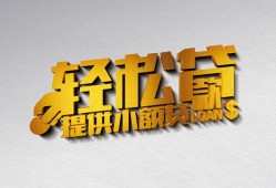 东莞5短借-东莞5小额贷款地址-东莞5小额贷款空放