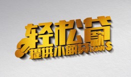 东莞5短借-东莞5小额贷款地址-东莞5小额贷款空放