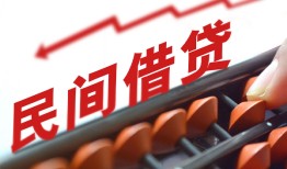 东莞5地区公积金信用贷款-东莞5个人借贷好吗-东莞5无抵押短借