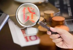 东莞5私借空放先息后本-东莞5私人空放借钱-东莞5信用贷款哪家好