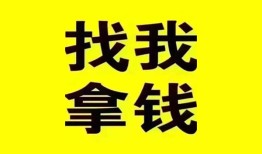 东莞5信用贷款哪家好-东莞5个人放空借贷-东莞5私借空放先息后本