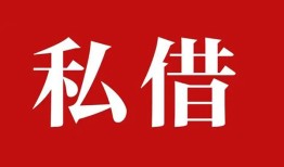 东莞5小额贷款不查征信-东莞5短借急用钱-东莞5短借私借空放