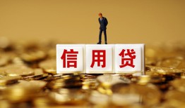 东莞5私人放款联系方式-东莞5私借上门放款-东莞5私人借钱短借微信号