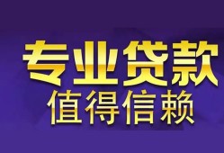 东莞5身份证贷款-东莞5无抵押小额贷款-东莞5小额信用贷款