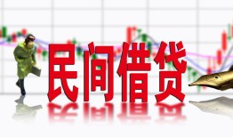 东莞5私人放贷-东莞5短期空放-东莞5身份证小额贷款