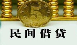 东莞5民间借贷无视黑白-东莞5小额贷款正规的-东莞5个人放贷