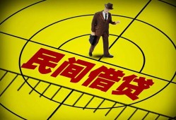 东莞5短拆短借-东莞5私人放款联系方式-东莞524小时上门放款