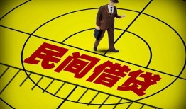 东莞5短拆短借-东莞5私人放款联系方式-东莞524小时上门放款