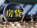 东莞5私借空放短借-东莞5小额贷款贷款-东莞5本地身份证贷款