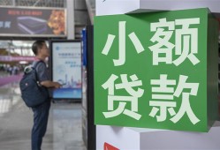 东莞5短借私人-东莞5信用贷款办理-东莞5民间贷款